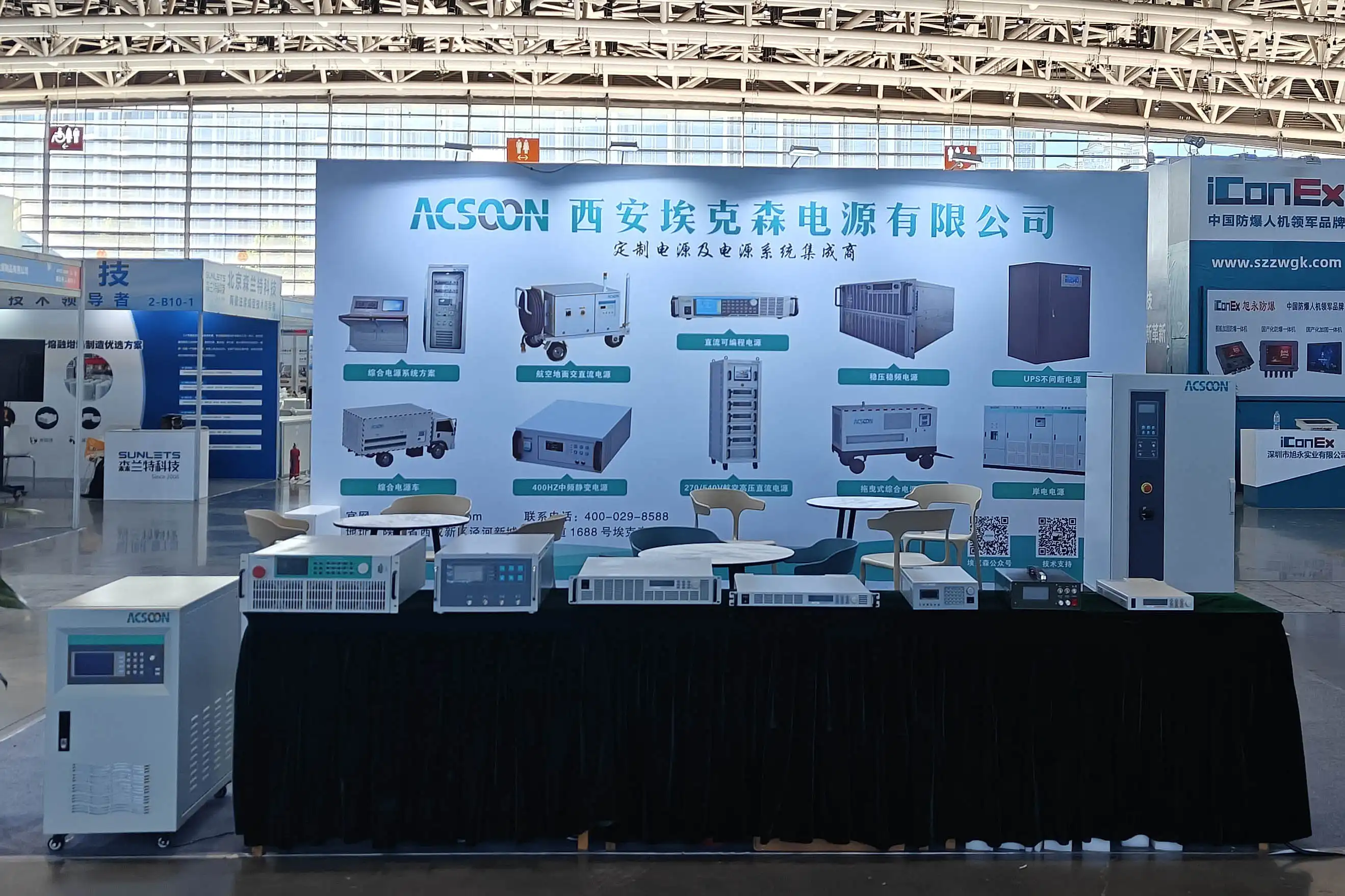 ACSOON Xi'an Exhibition 2026 | Meet Us in Dubai